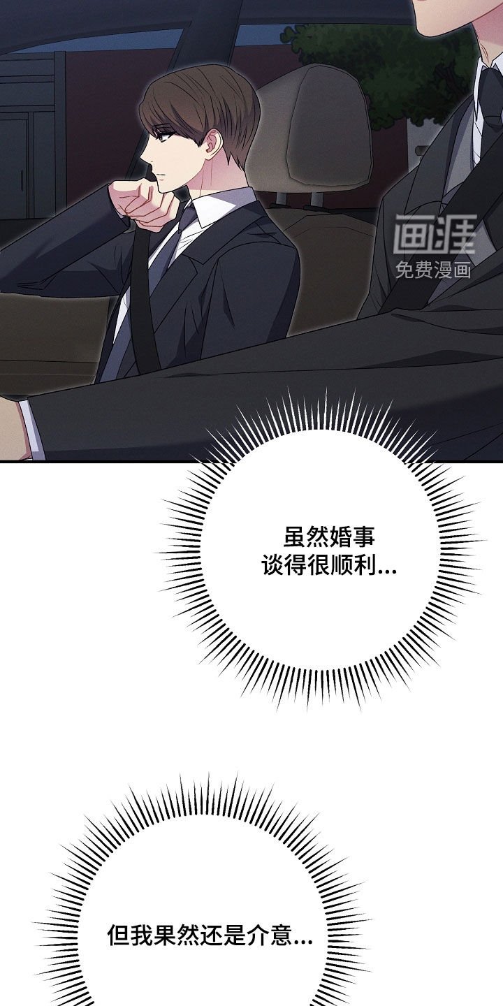第41章：先回去