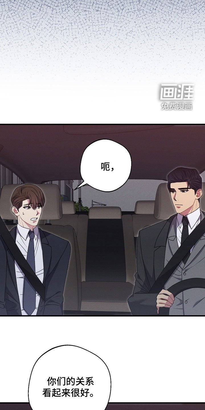 第41章：先回去