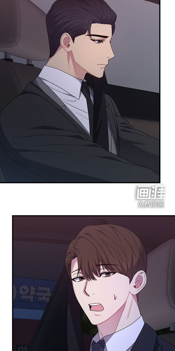 第41章：先回去