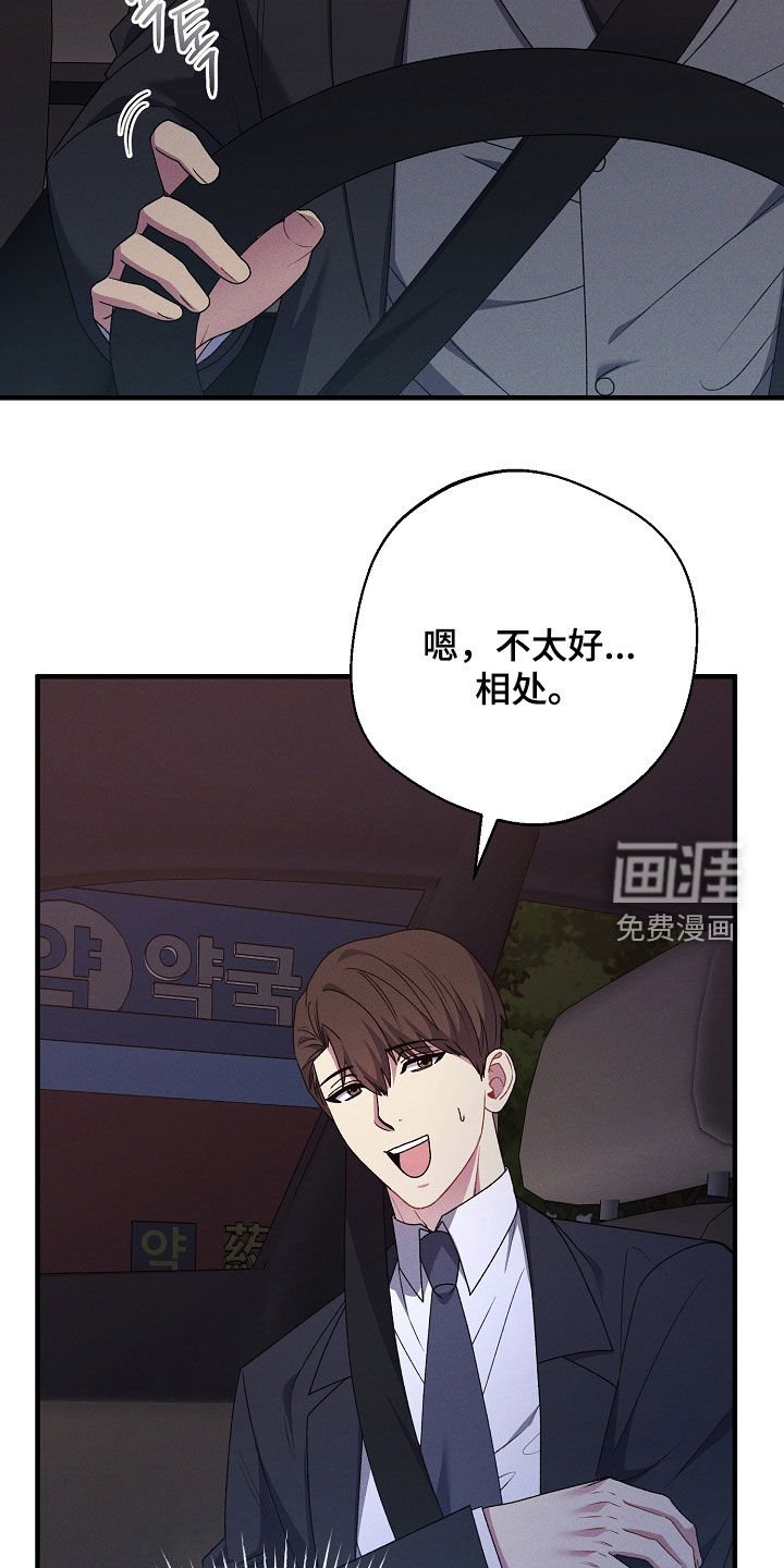 第41章：先回去