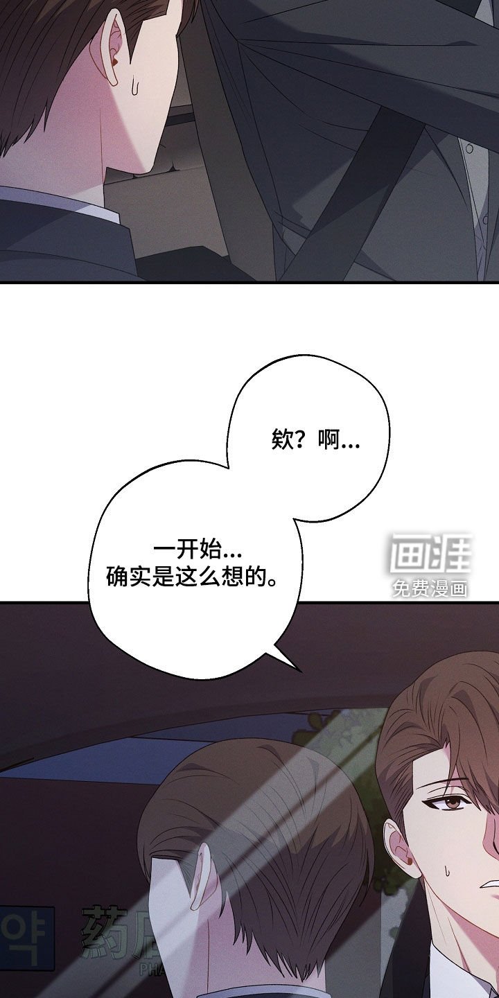 第41章：先回去