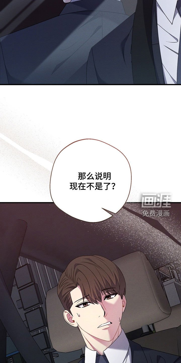 第41章：先回去