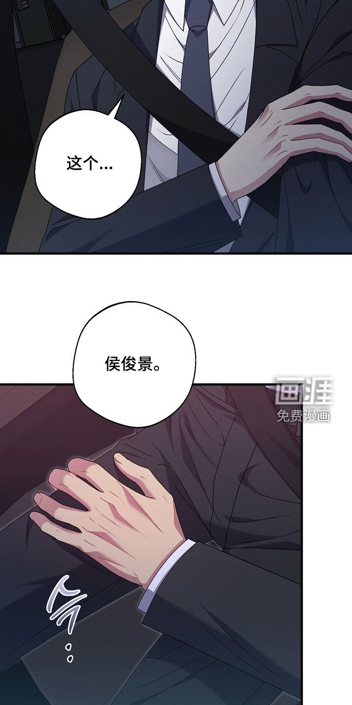 第41章：先回去