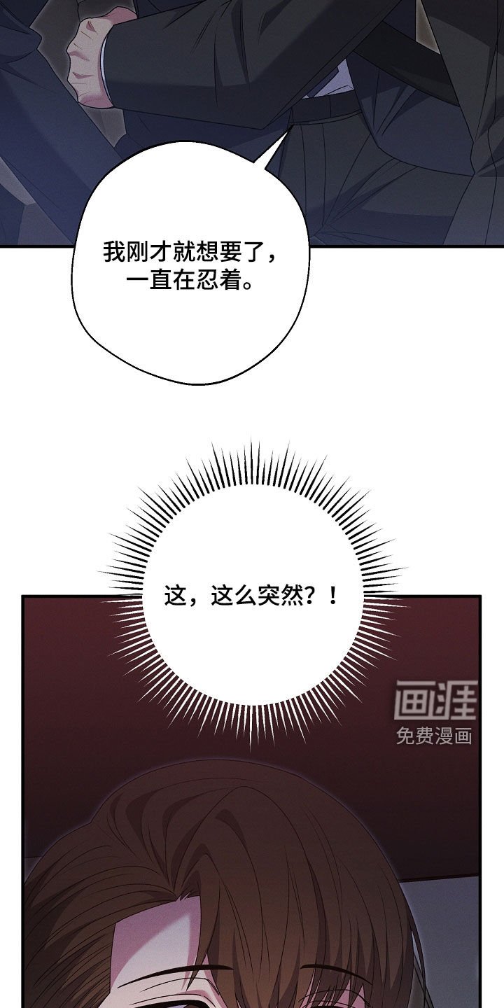 第41章：先回去