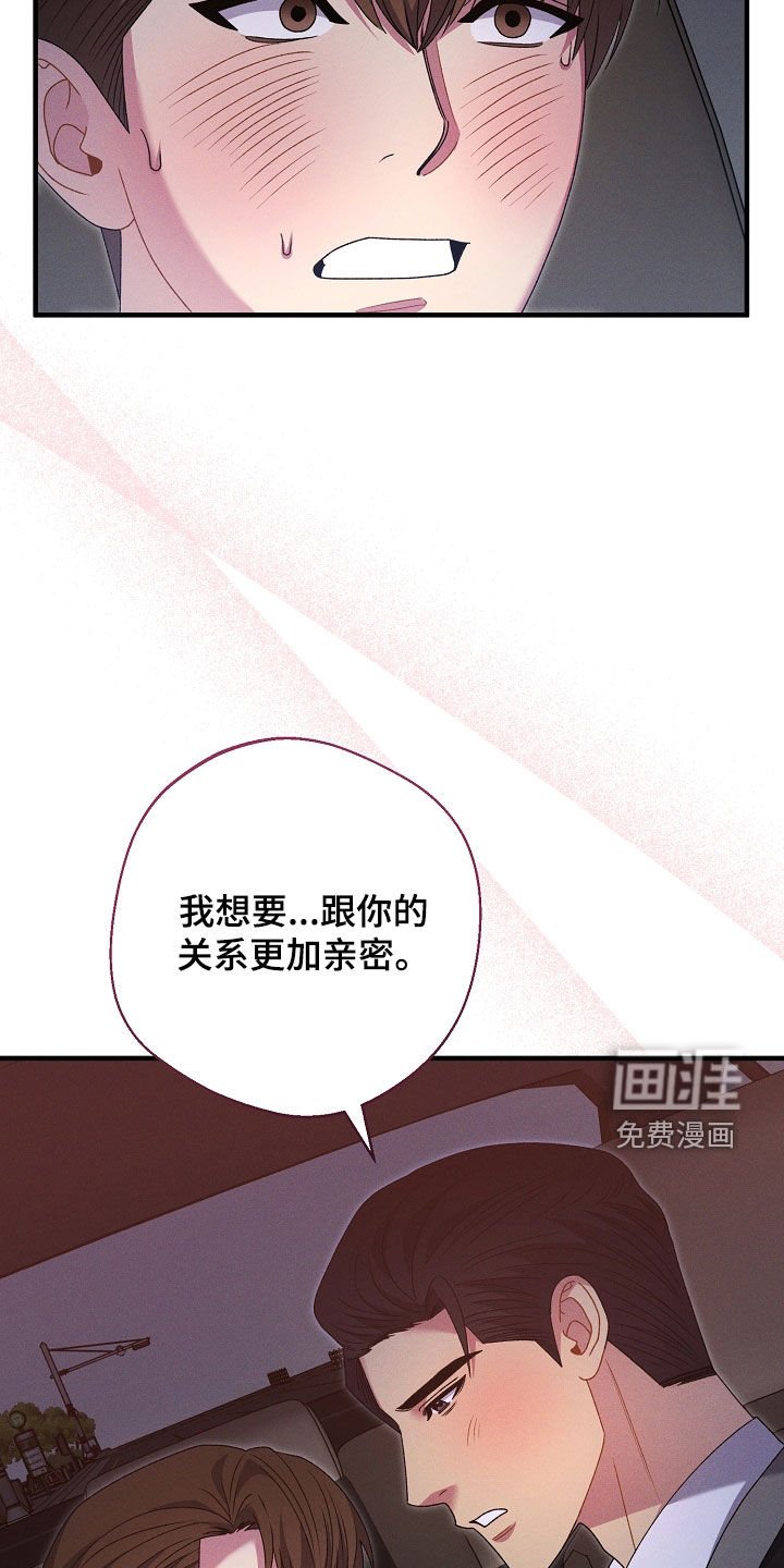 第41章：先回去