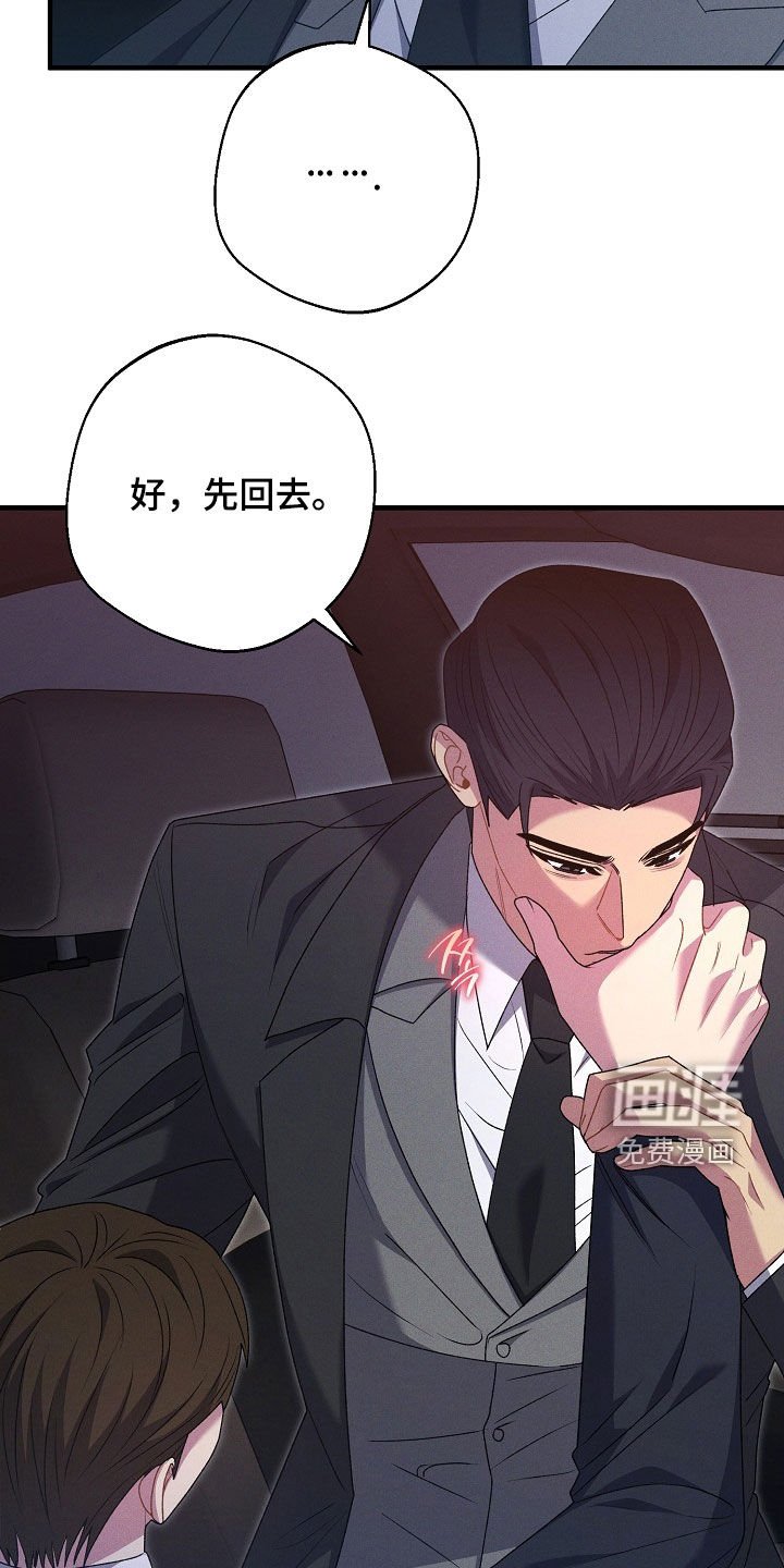 第41章：先回去