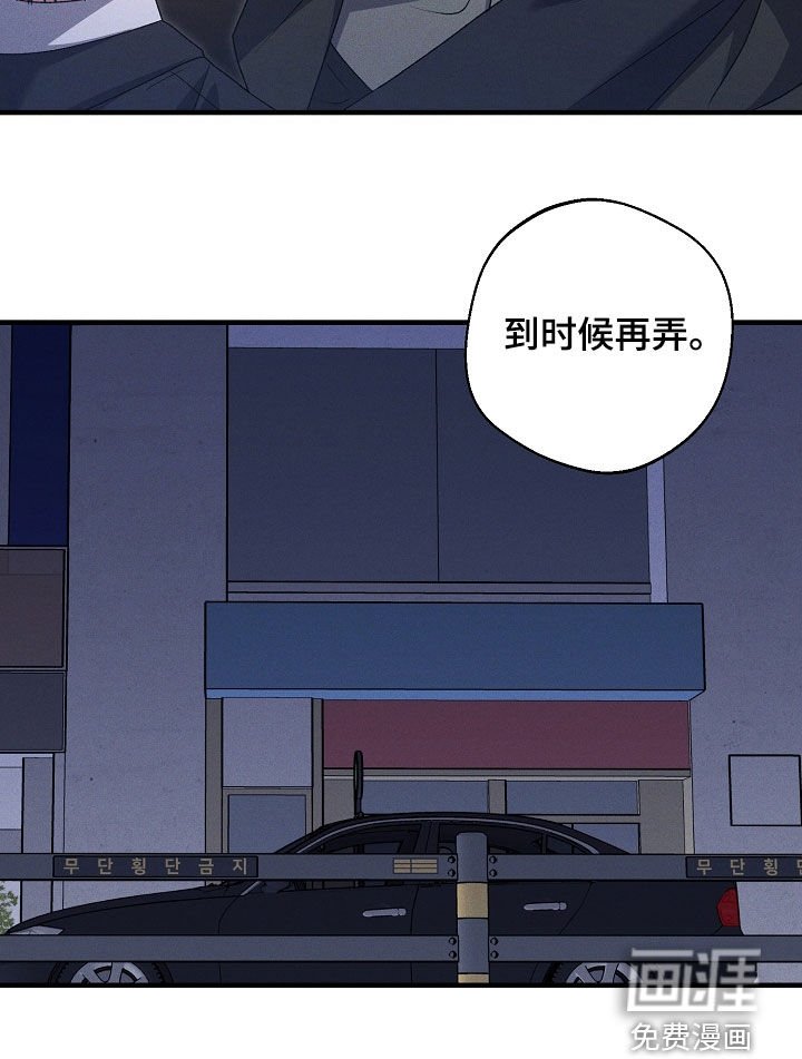 第41章：先回去