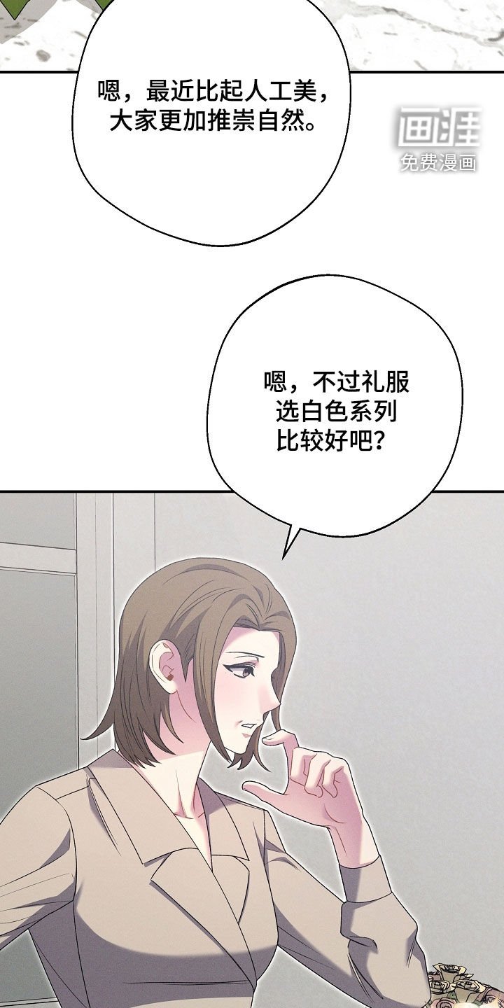 第42章：往事