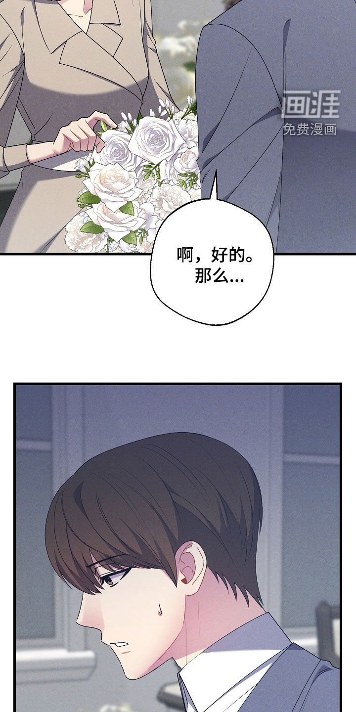 第42章：往事
