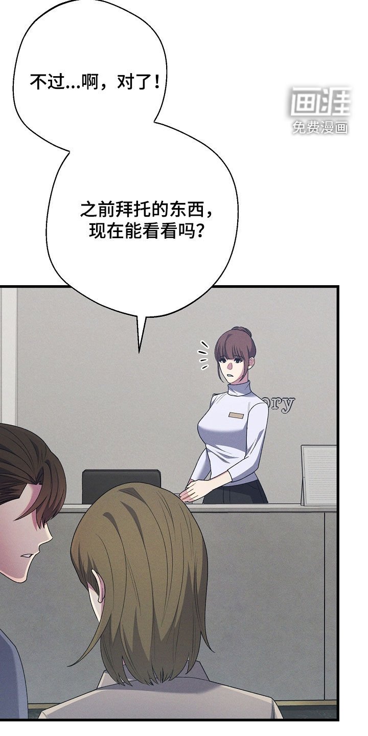 第42章：往事