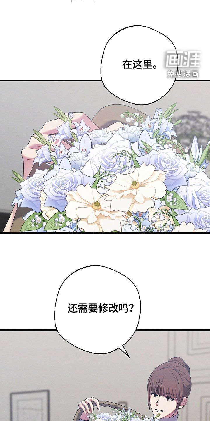 第42章：往事