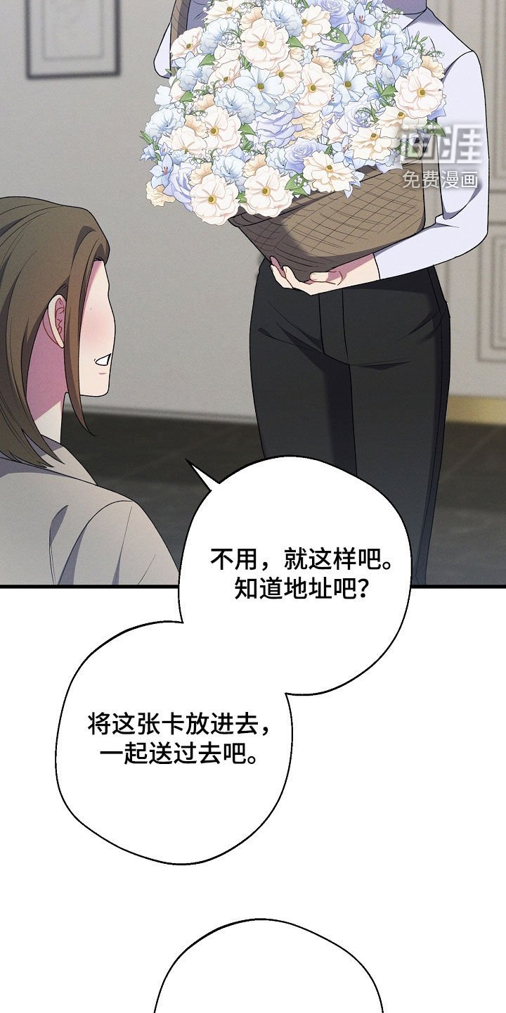 第42章：往事