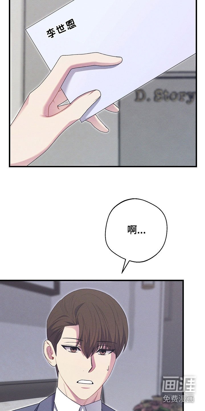 第42章：往事