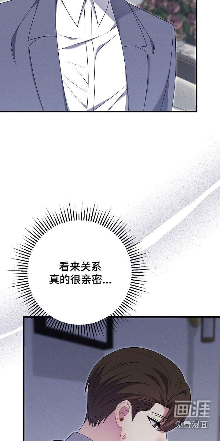 第42章：往事