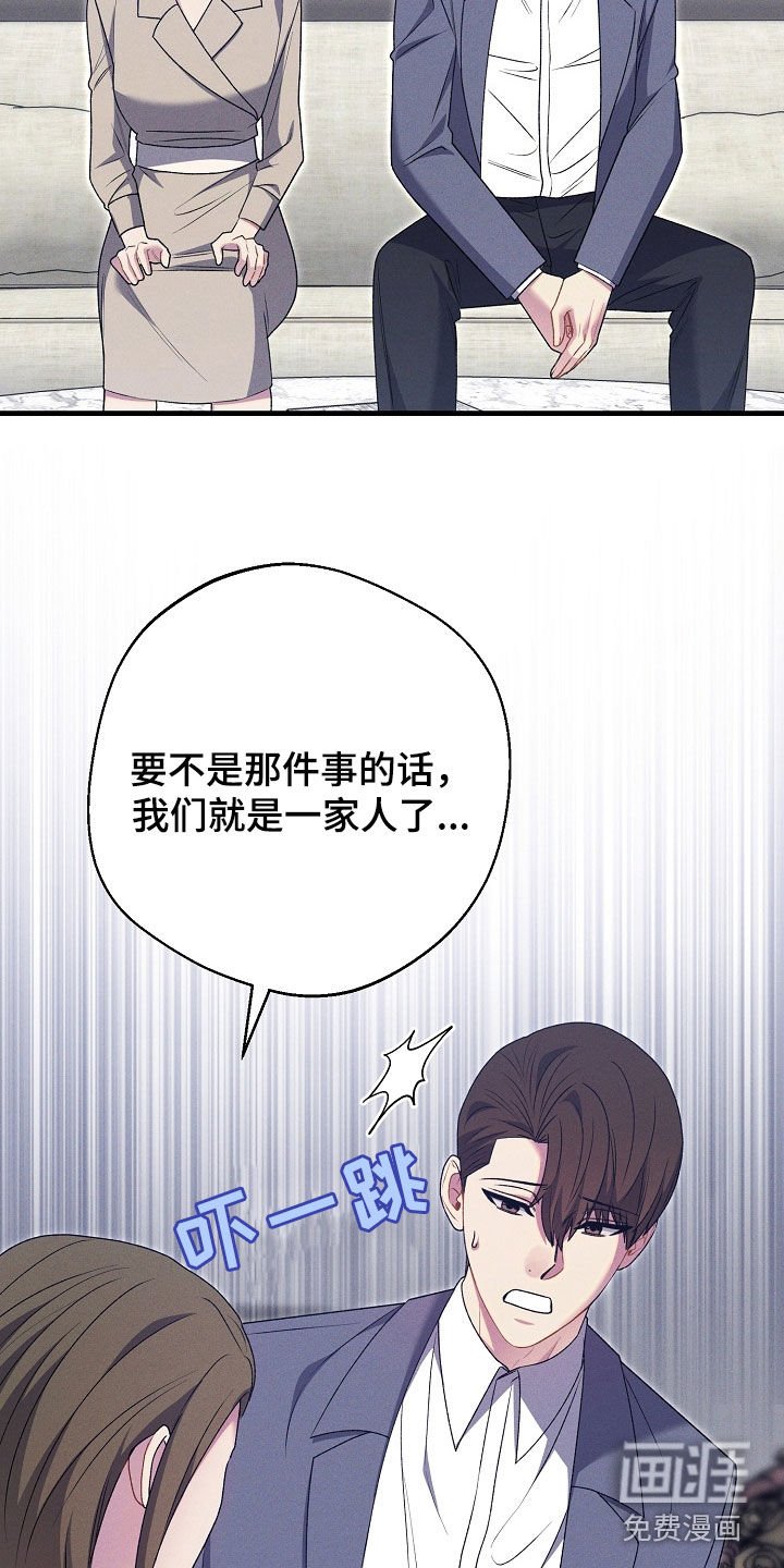第42章：往事
