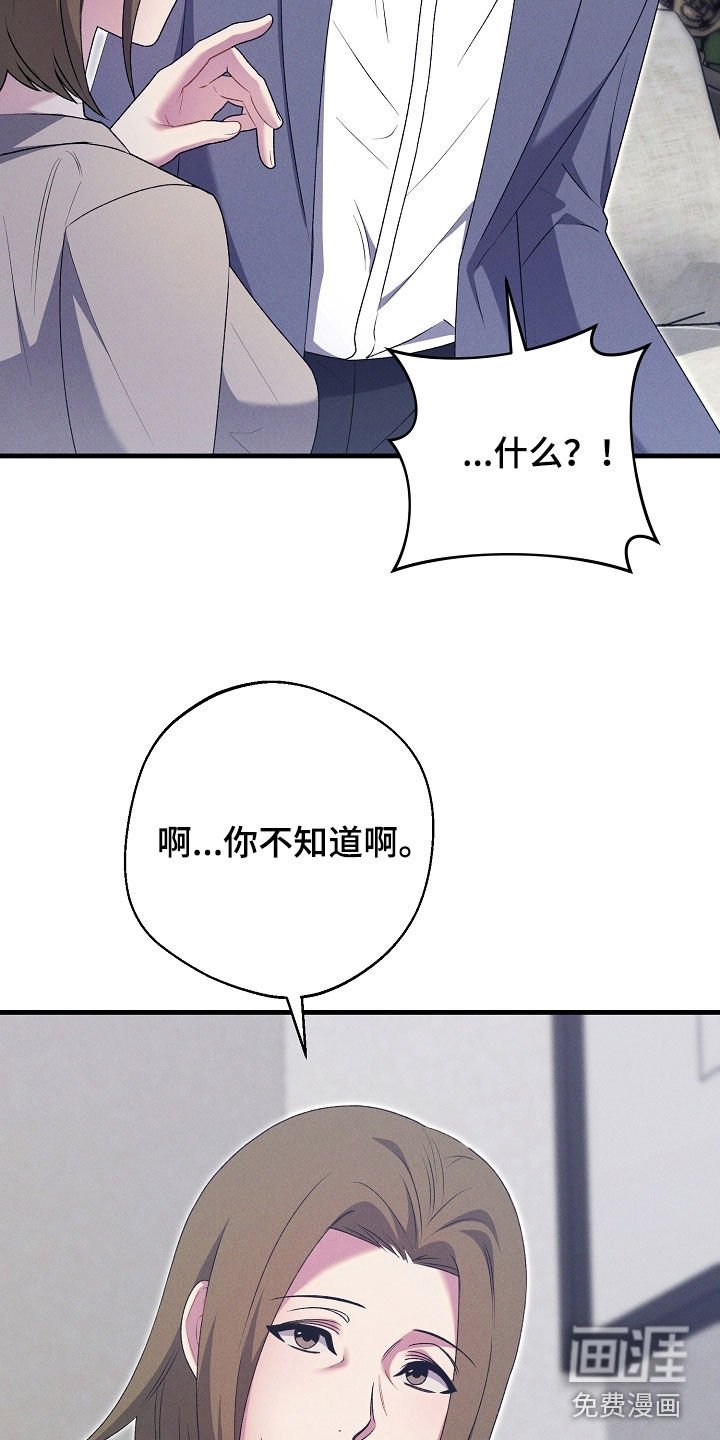第42章：往事