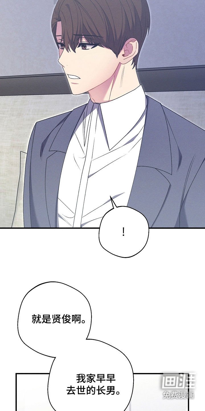 第42章：往事