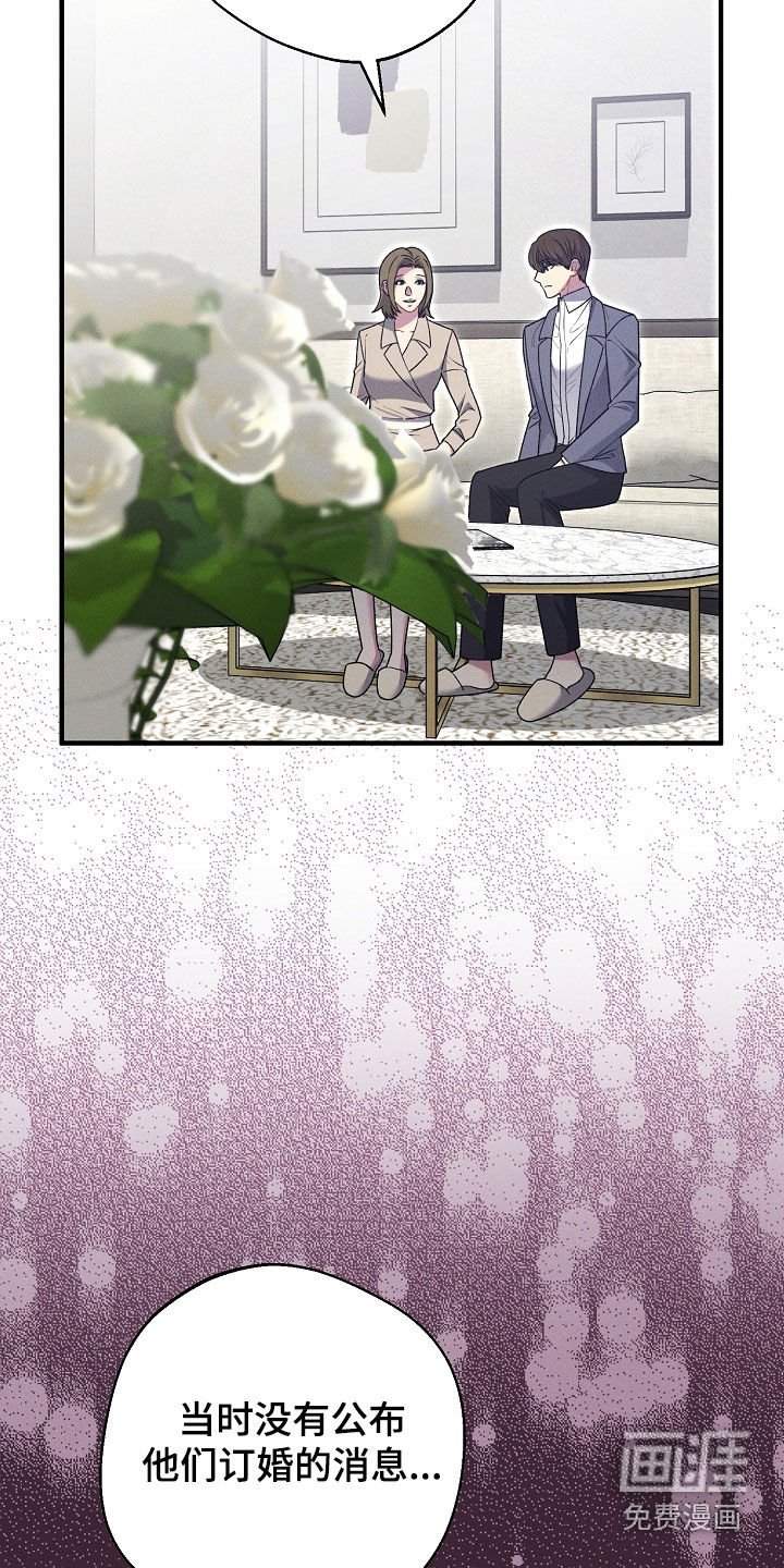 第42章：往事