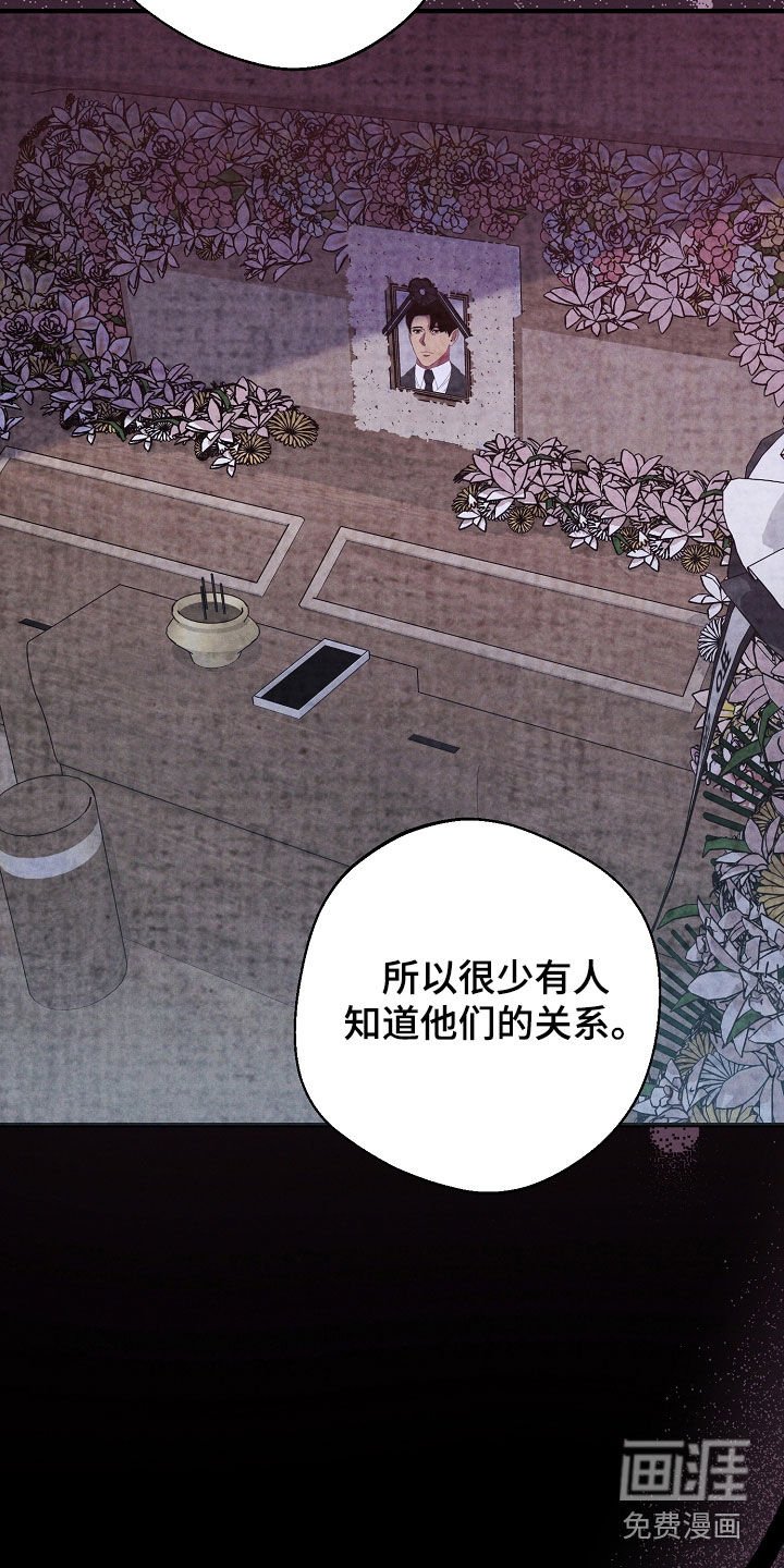 第42章：往事