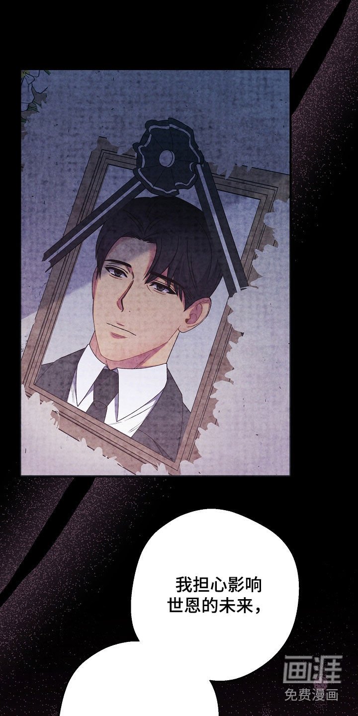 第42章：往事