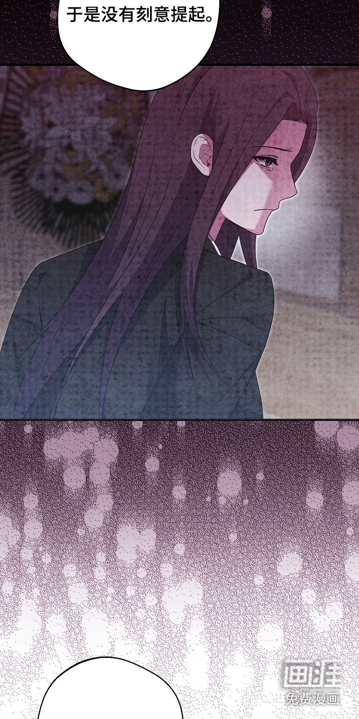 第42章：往事