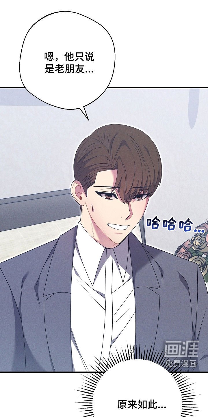 第43章：成家