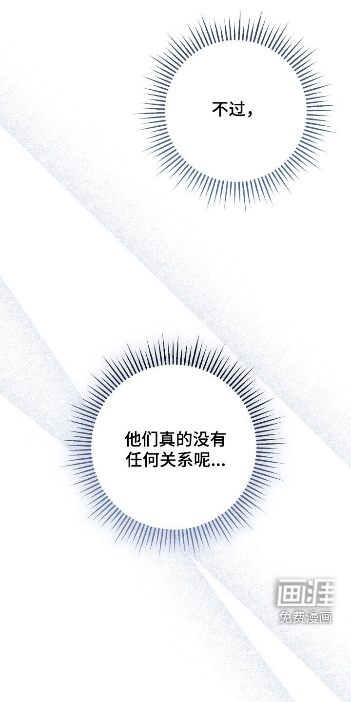 第43章：成家