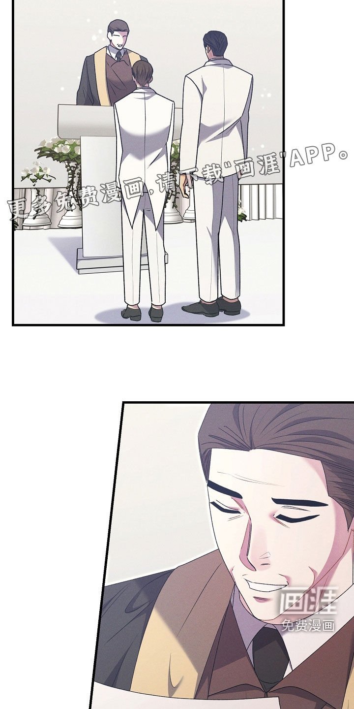 第43章：成家