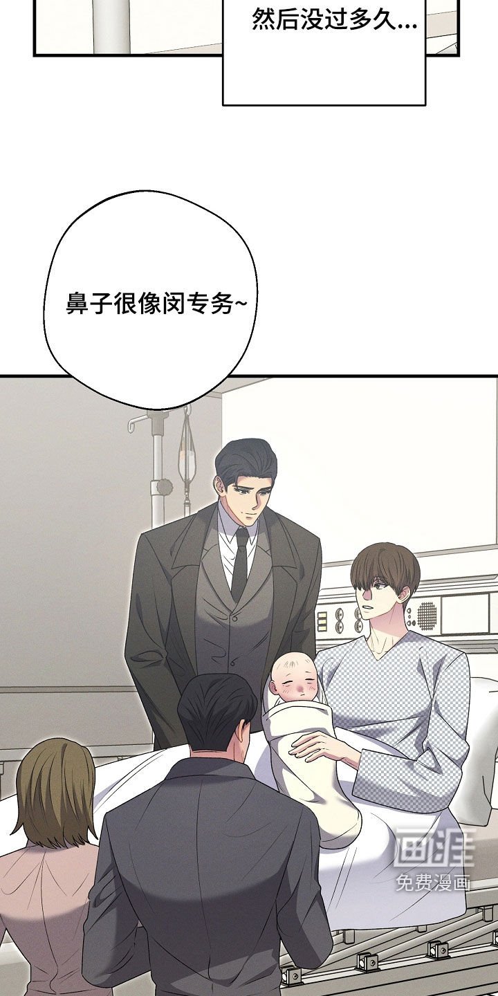 第43章：成家