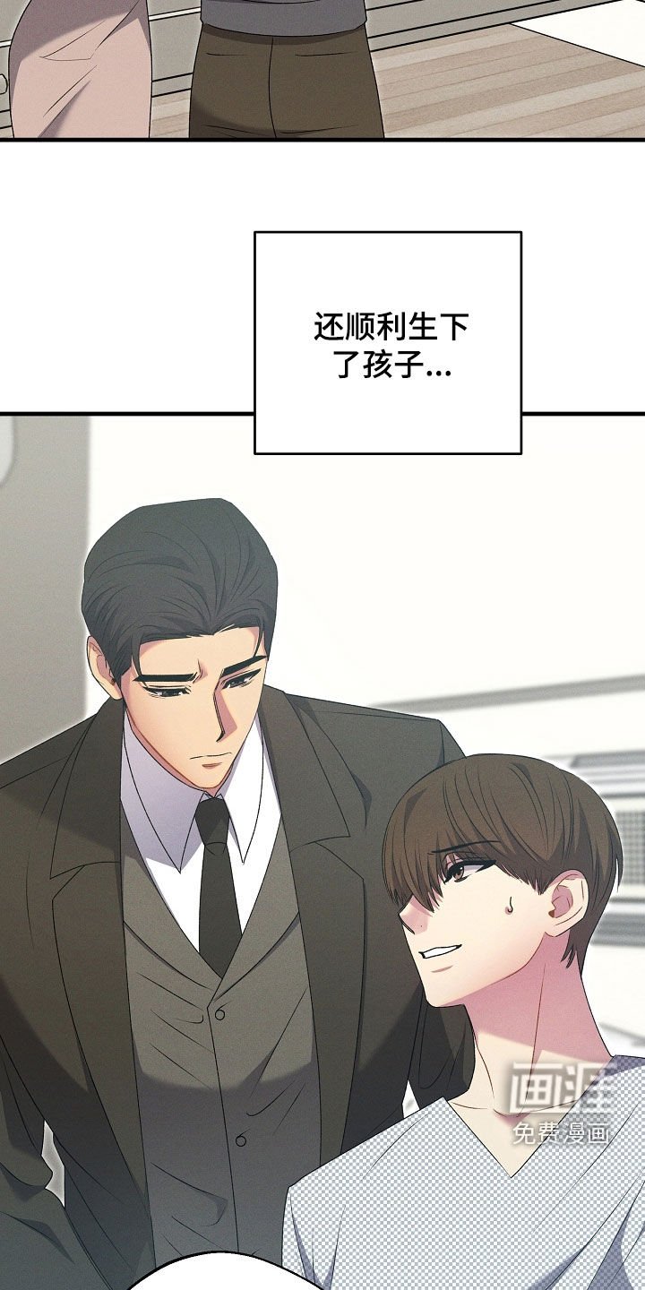 第43章：成家