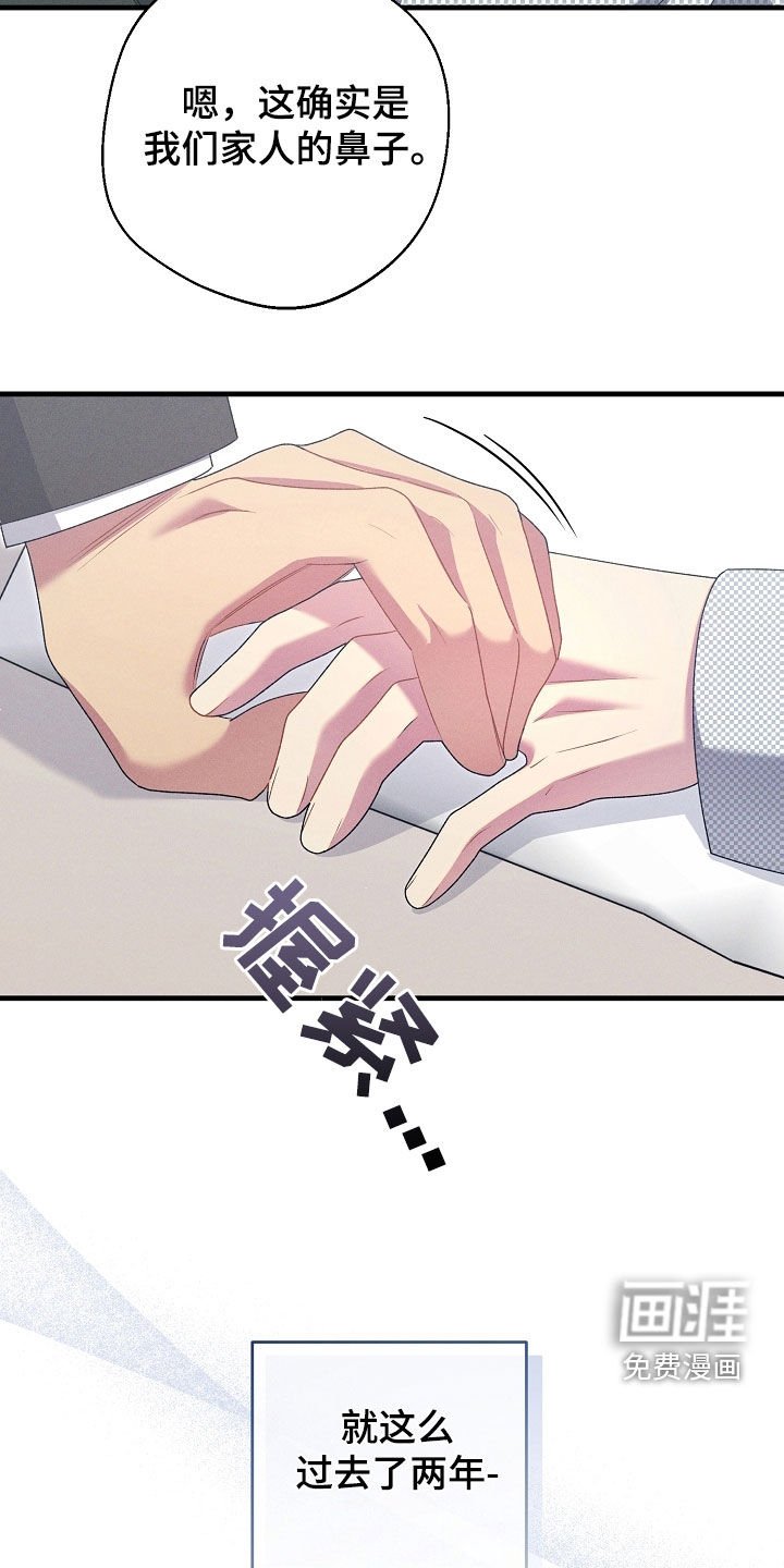 第43章：成家