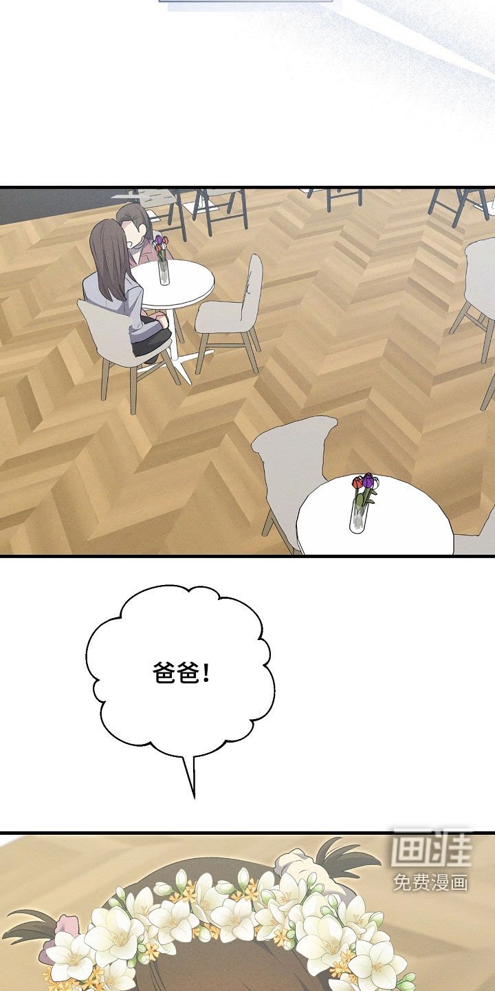 第43章：成家