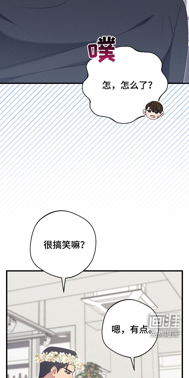 第43章：成家