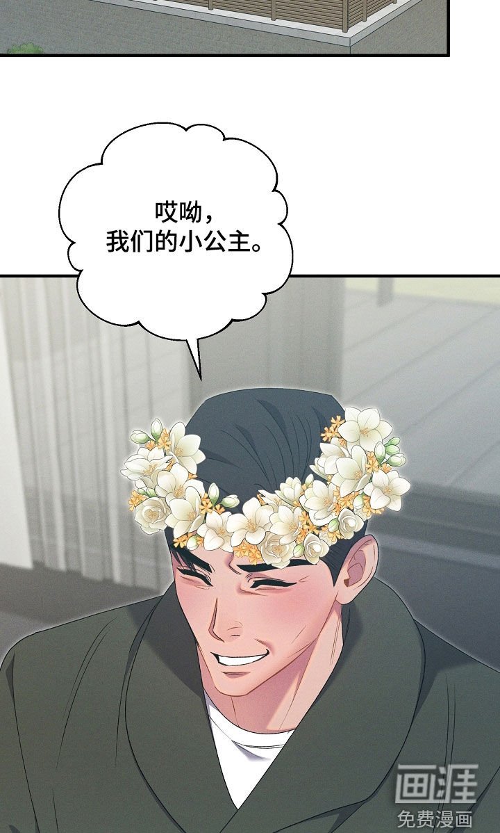 第43章：成家