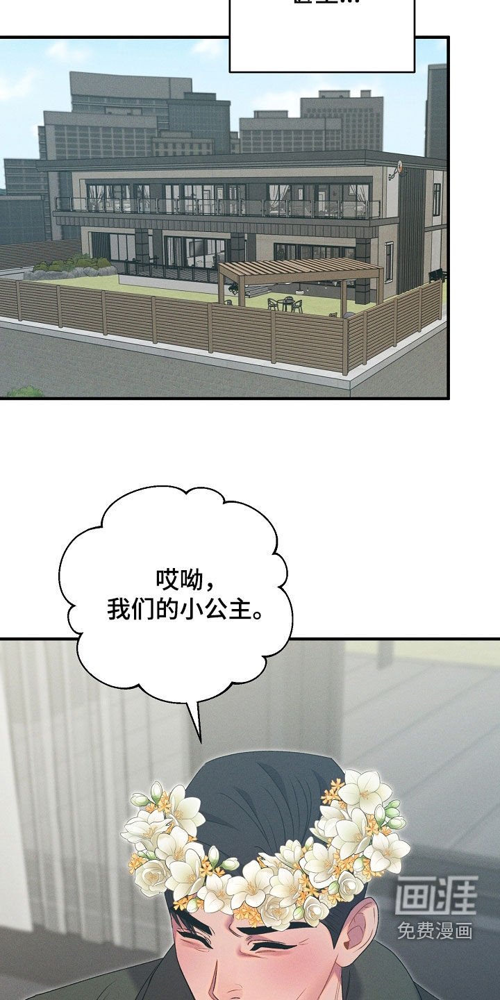 第44章：他还活着