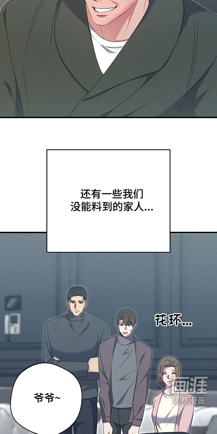 第44章：他还活着