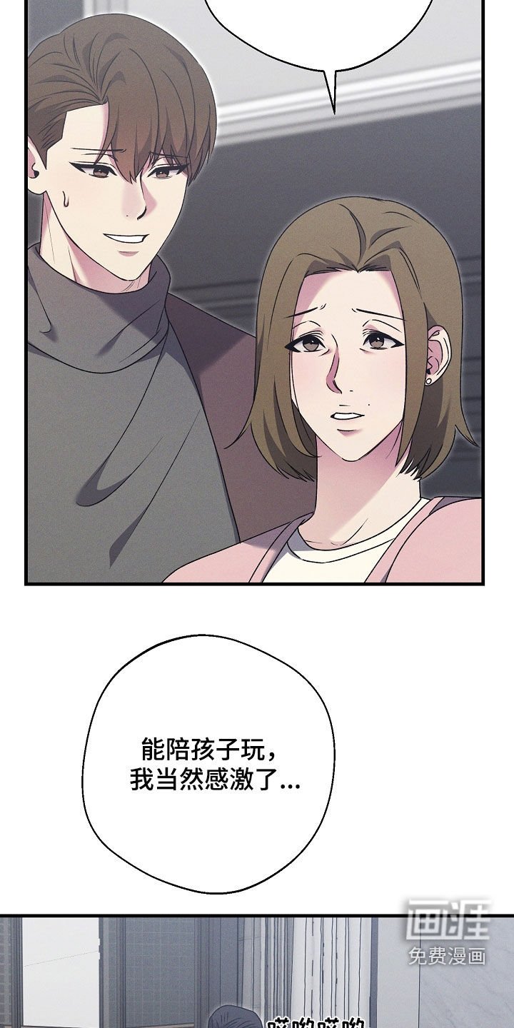 第44章：他还活着