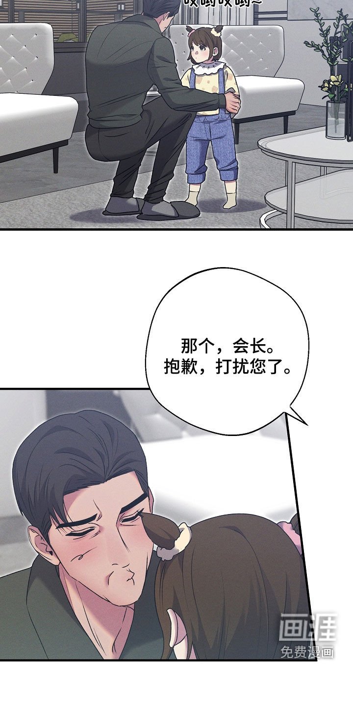 第44章：他还活着