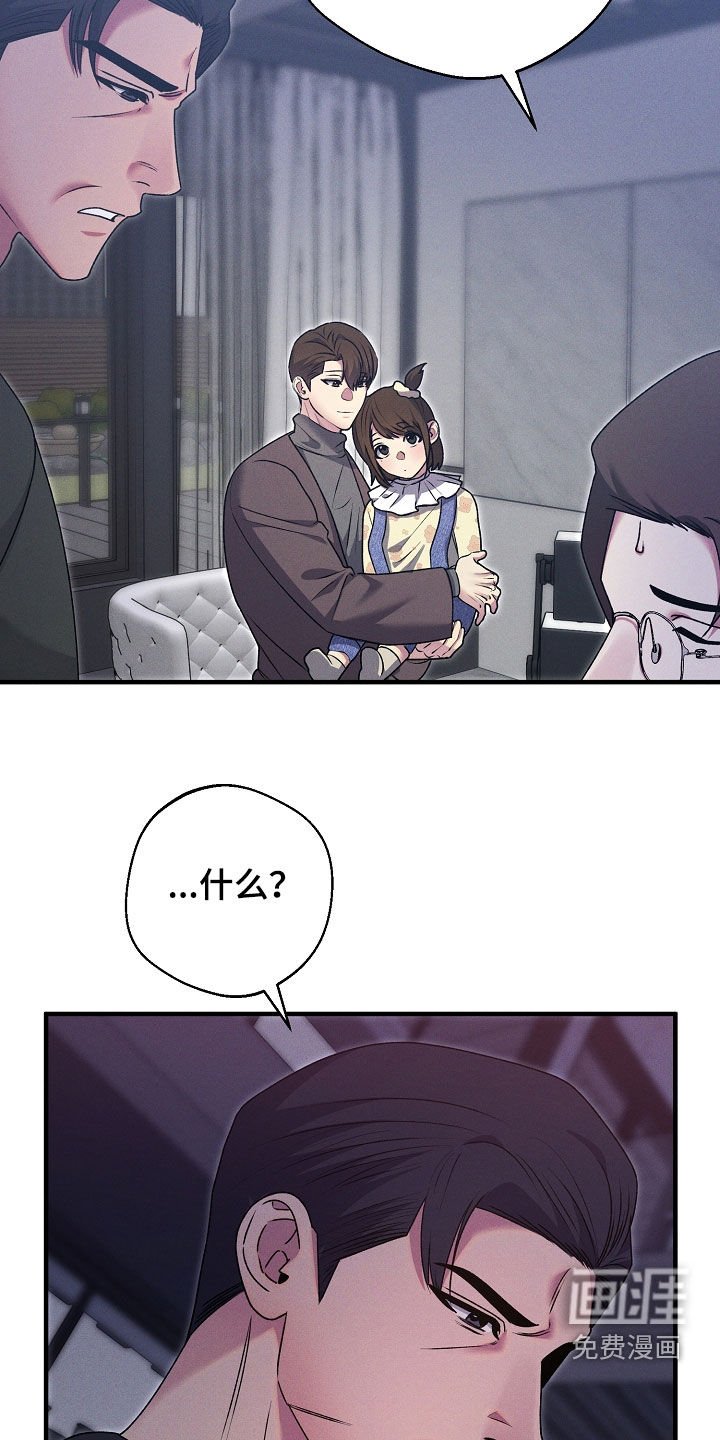 第44章：他还活着