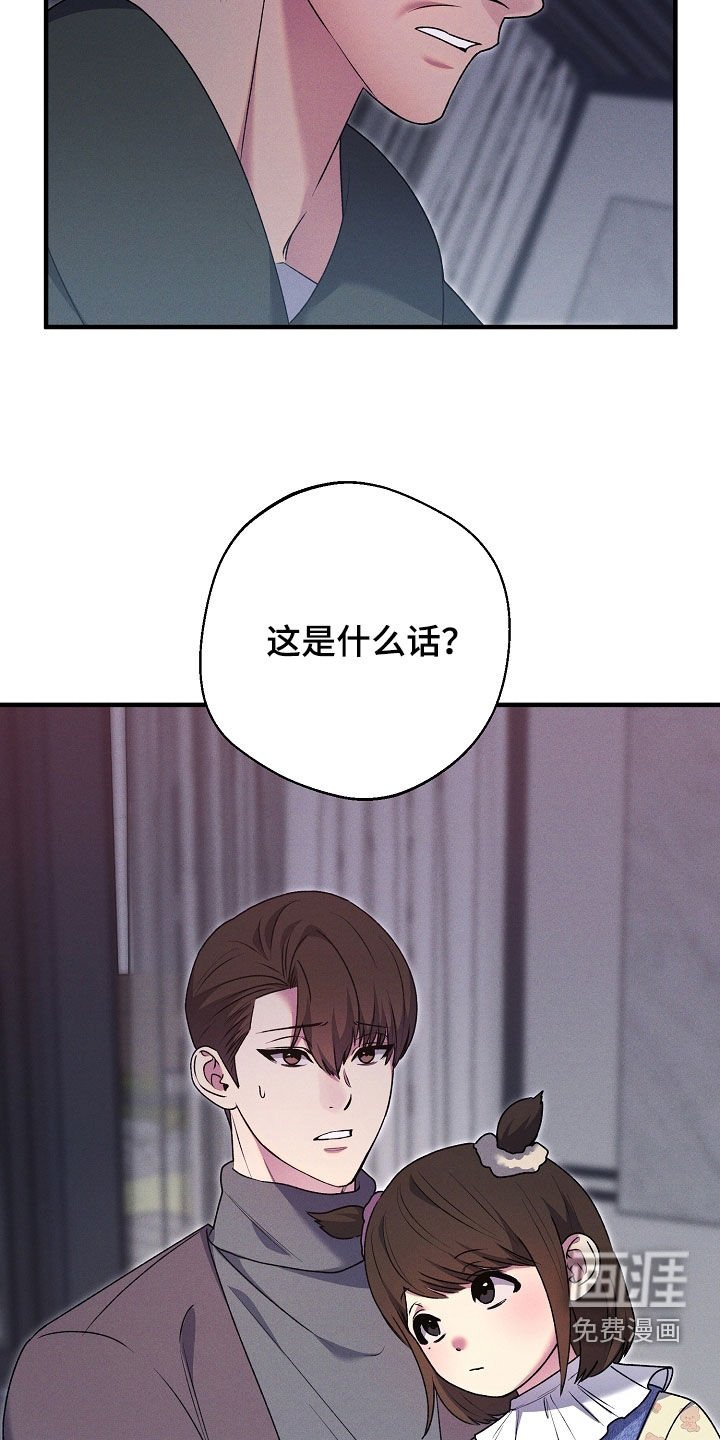 第44章：他还活着