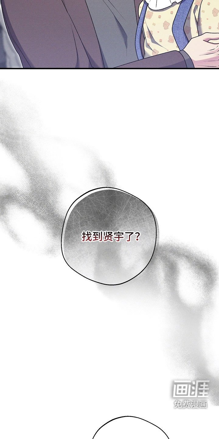 第44章：他还活着