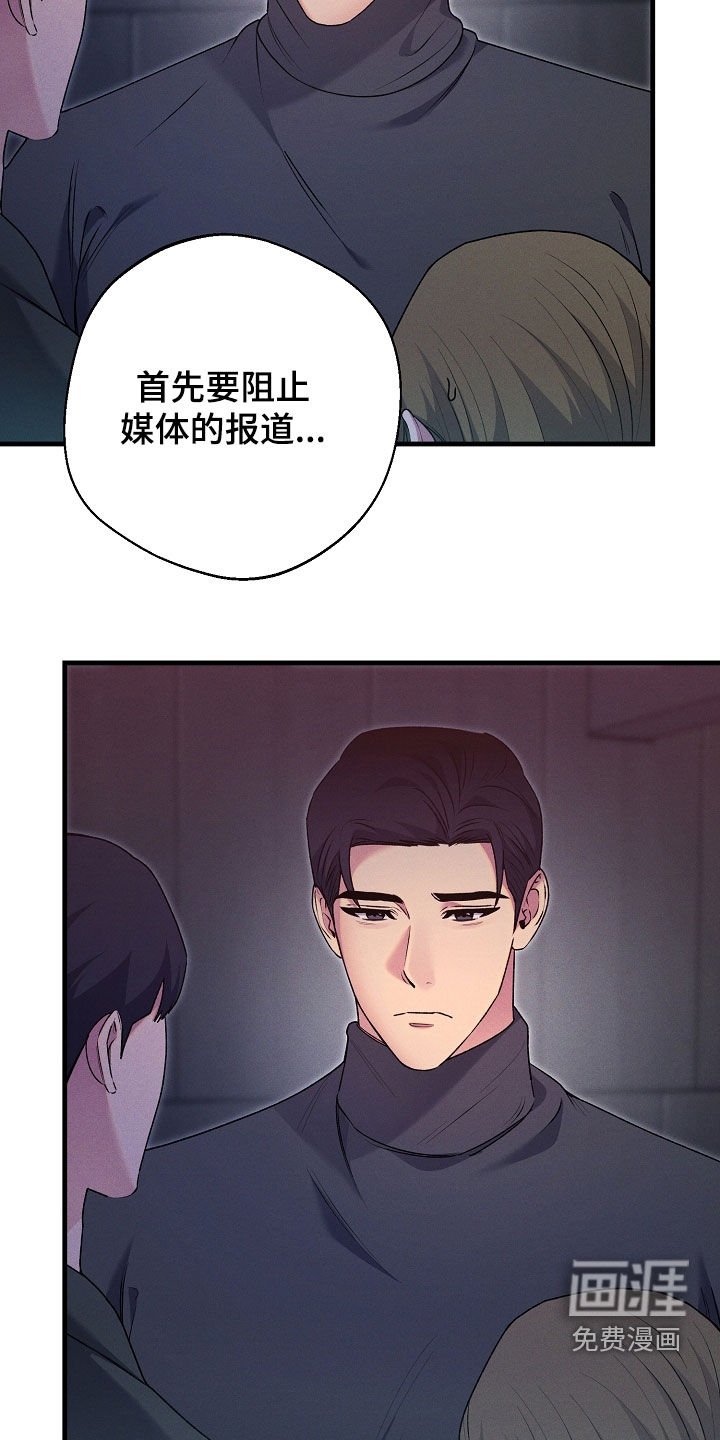 第44章：他还活着