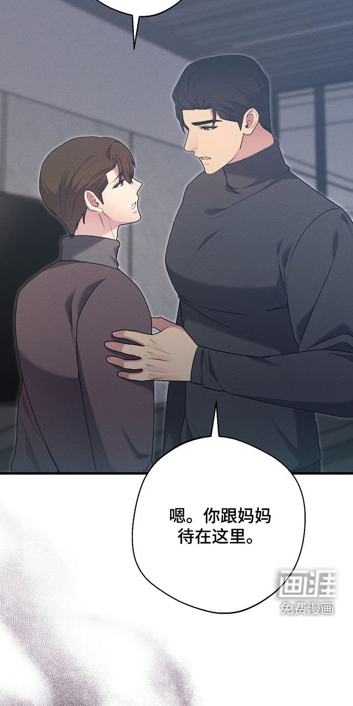 第44章：他还活着