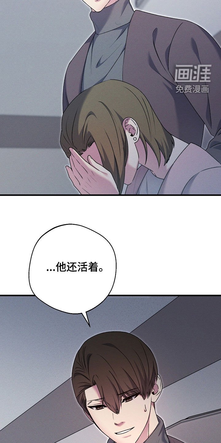 第44章：他还活着