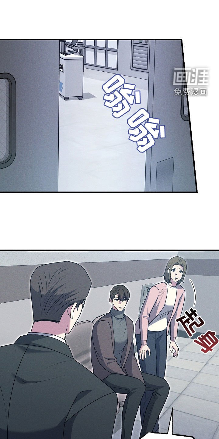 第44章：他还活着