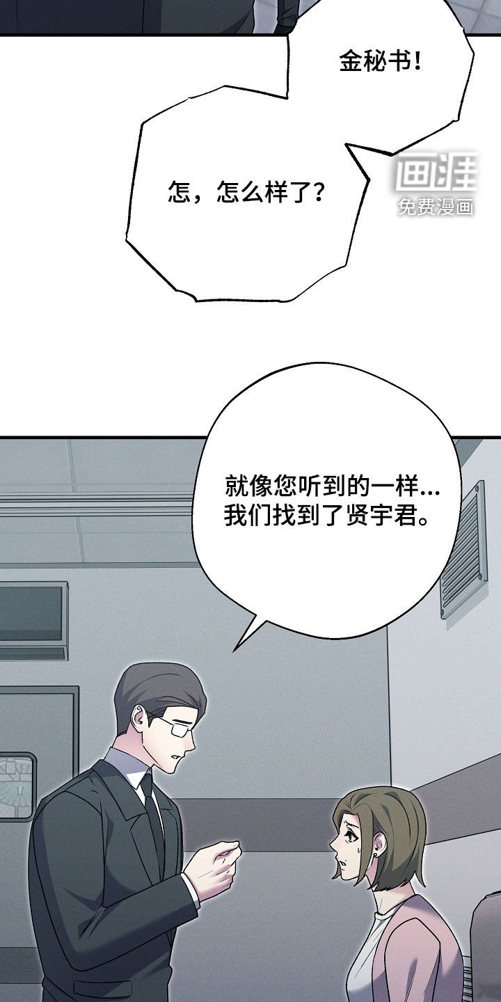 第44章：他还活着