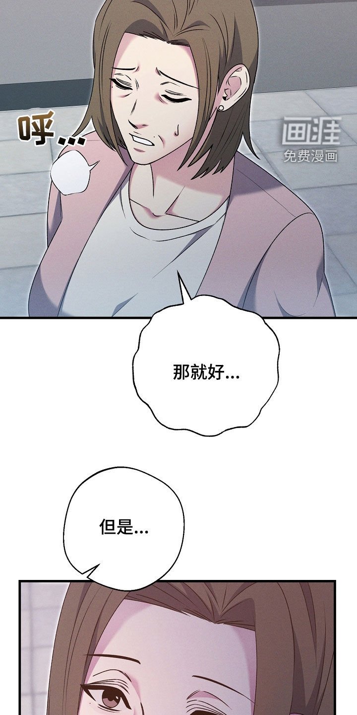 第44章：他还活着