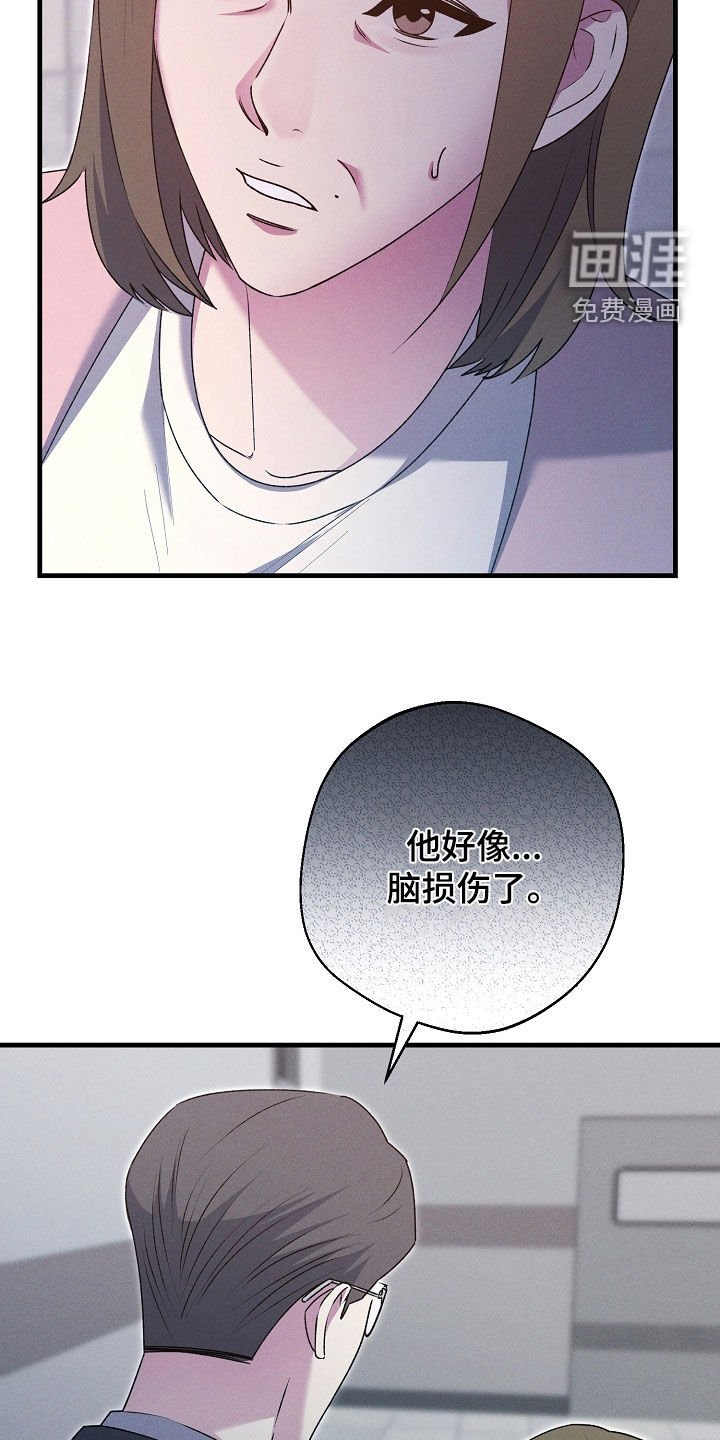 第44章：他还活着