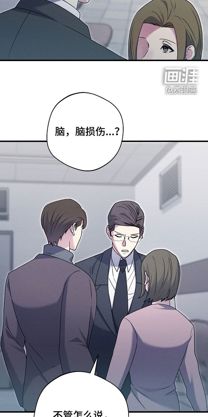 第44章：他还活着