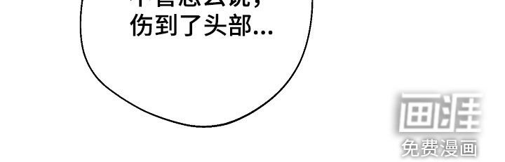 第44章：他还活着
